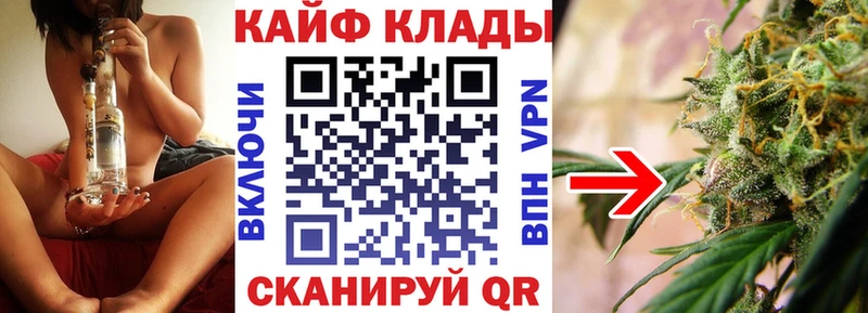 Наркошоп купить ГАШ  Alpha PVP  Меф  МЕТАМФЕТАМИН  Марихуана  Сатка