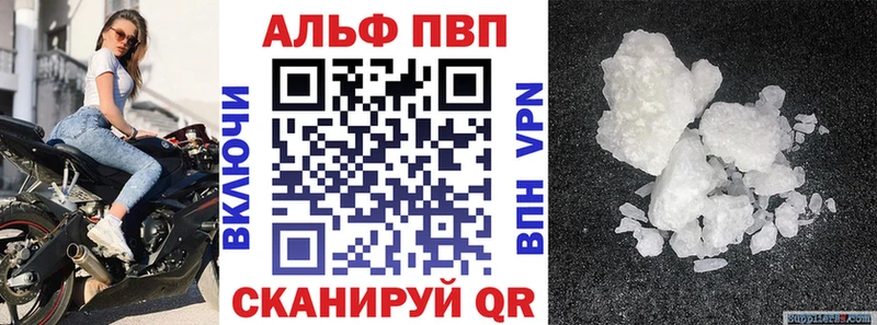 A-PVP мука  Купить  Сатка 