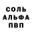 АМФЕТАМИН 98% Nottingiallo