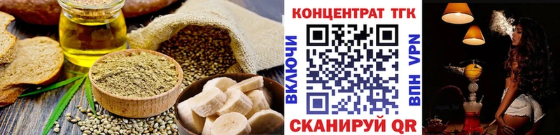 Cannafood марихуана  Купить  Сатка 