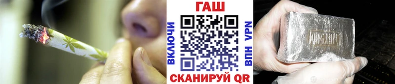 Купить  Сатка  ГАШ хэш 