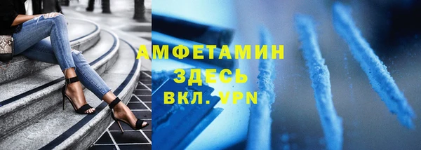метамфетамин Дмитров