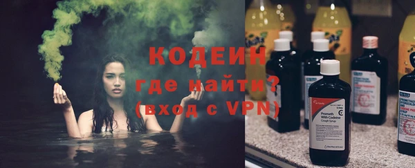 бутират Ельня