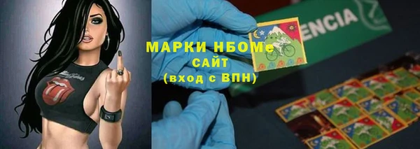 бошки Дмитровск