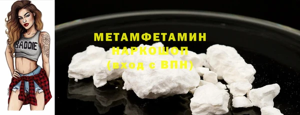 MESCALINE Елизово