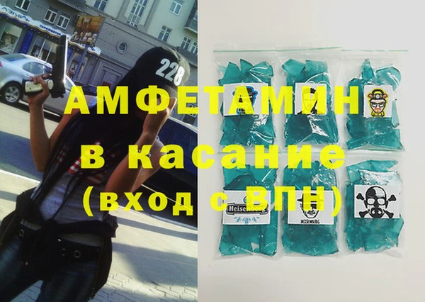 бошки Дмитровск