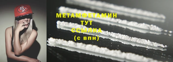 метамфетамин Дмитров