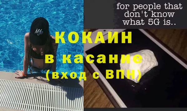 бошки Дмитровск