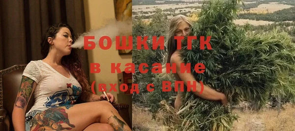 бутират Ельня