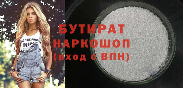 бошки Дмитровск