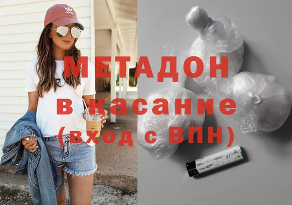 метамфетамин Дмитров