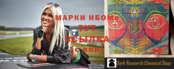 метамфетамин Дмитров