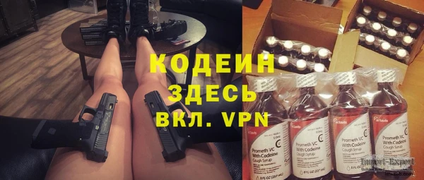 метамфетамин Дмитров
