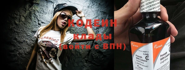 бутират Ельня
