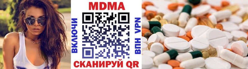 МДМА crystal  Купить  Сатка 