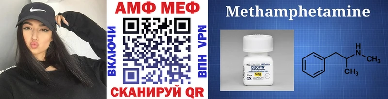 МЕТАМФЕТАМИН витя  Купить закладки  Сатка 