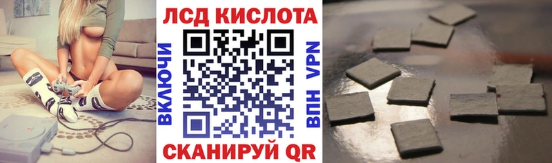 Марки N-bome 1,8мг  Купить где  Сатка 